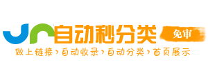 喀拉拜勒镇今日热搜榜